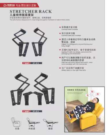 干屄的视频网儿童折叠椅铰链